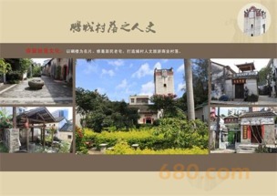城市更新視角下的旅游性地產(chǎn)項(xiàng)目概念設(shè)計(jì) 以旅游開發(fā)項(xiàng)目策劃咨詢?yōu)榍腥? />
</span>
<span id=