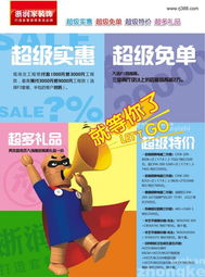 “港澳游旅游券”咨詢設(shè)計(jì)與旅游開發(fā)項(xiàng)目策劃全解析