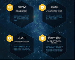 知道創(chuàng)宇云安全開放日志下載 賦能企業(yè)運(yùn)營(yíng)發(fā)展，護(hù)航工業(yè)互聯(lián)網(wǎng)數(shù)據(jù)服務(wù)